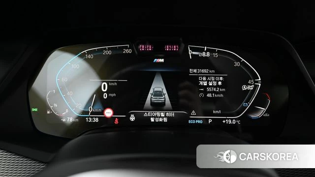 BMW X6 (G06) id 3851478 из Кореи 18