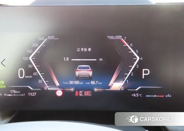 BMW X1 (U11) id 3426599 из Кореи 18