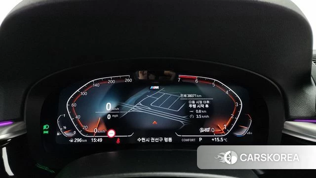 BMW 5 Series (G30) id 3892166 из Кореи 18
