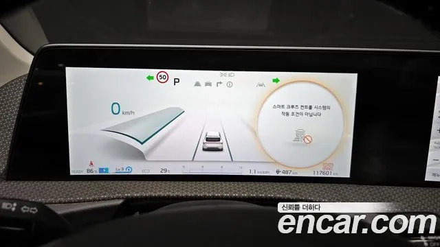 Kia EV6 id 2911217 из Кореи 18