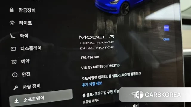 Tesla Model 3 id 3434044 из Кореи 18