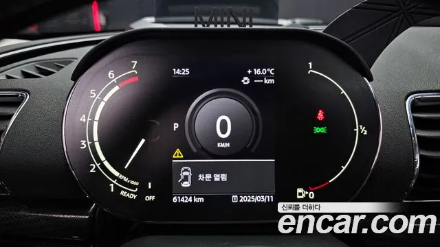 Mini Cooper Clubman id 2491836 из Кореи 18