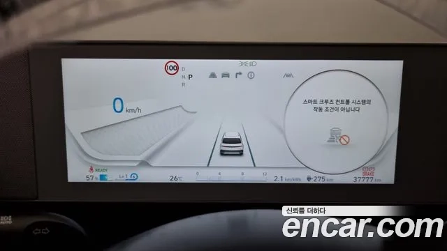 Hyundai Ionic 5 id 2868364 из Кореи 18