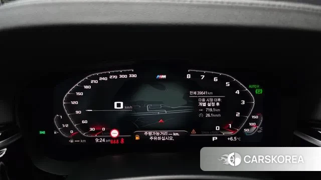 BMW 5 Series (G30) id 3661242 из Кореи 18