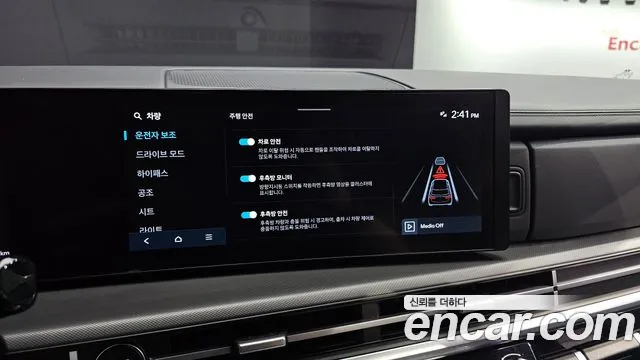 Hyundai Santa Fe (MX5) id 2675118 из Кореи 18