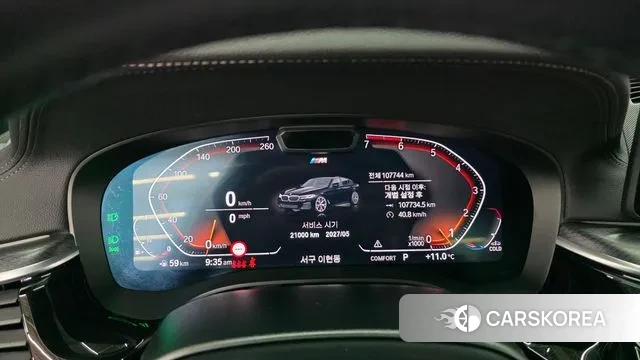 BMW 5 Series (G30) id 3670765 из Кореи 14