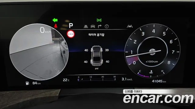 Kia K8 id 2935938 из Кореи 18