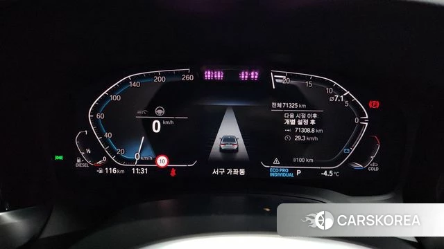 BMW 3 Series (G20) id 4580972 из Кореи 18