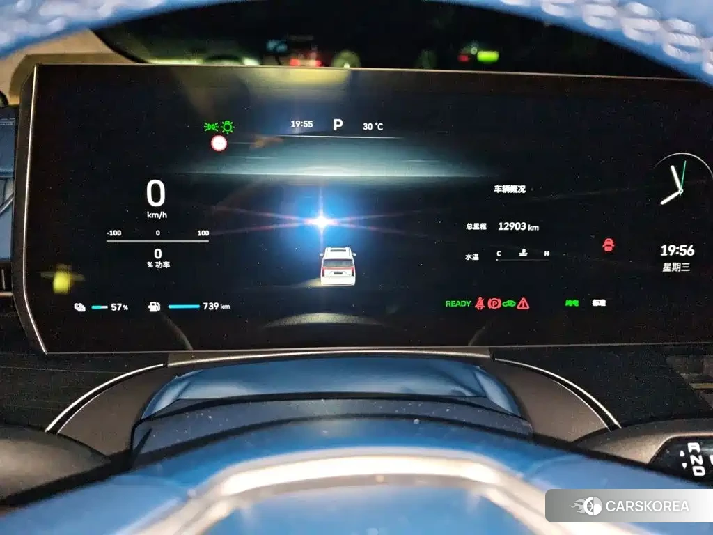 Wei Pai Gaoshan id 4553885 из Китая 24