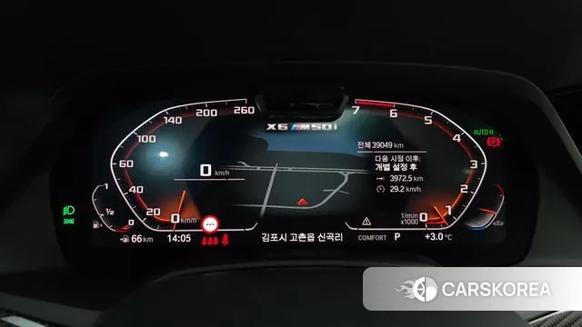 BMW X6 (G06) id 3432737 из Кореи 18