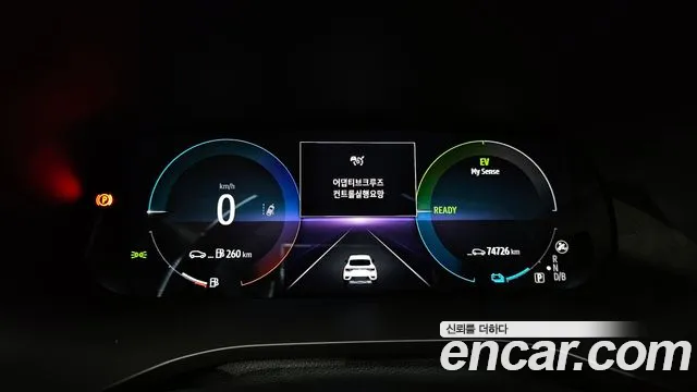 Renault Korea (Samsung) XM3 id 2823145 из Кореи 18