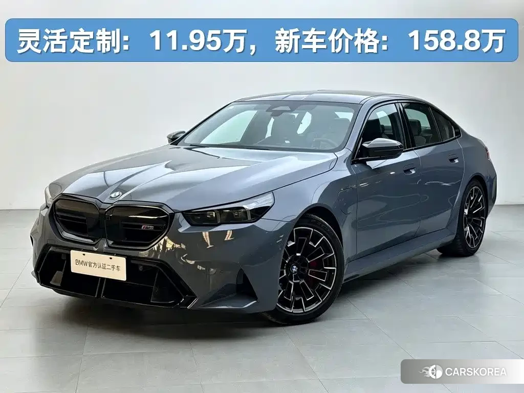 BMW M5 id 4644579 из Китая 16