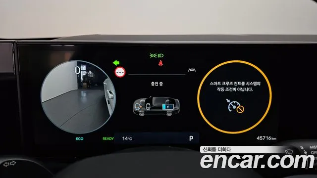 Hyundai Grandeur Hybrid (GN7) id 2686653 из Кореи 18