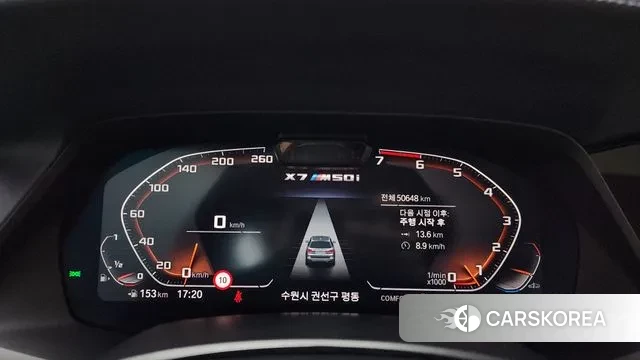 BMW X7 (G07) id 3311450 из Кореи 18