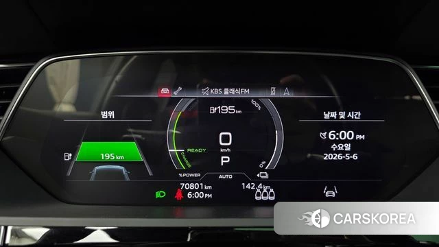 Audi e-Tron id 4282831 из Кореи 31
