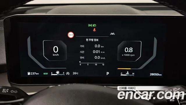 Kia The New Sorento 4th Generation id 2735075 из Кореи 18