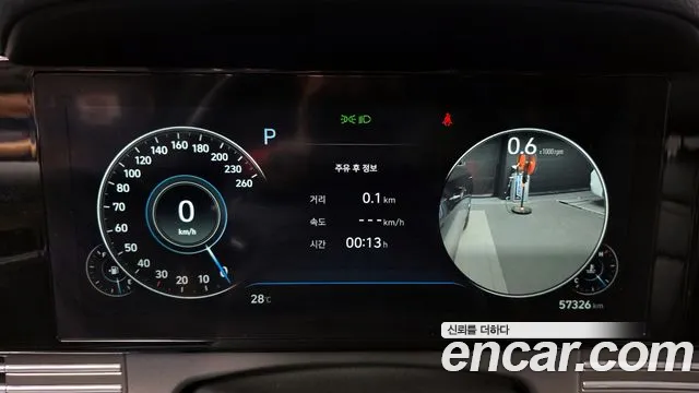 Hyundai The New Grandeur IG id 2839546 из Кореи 18