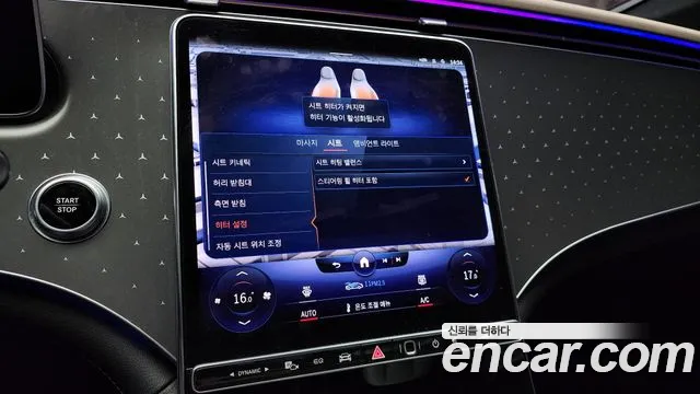 Mercedes-Benz EQE V295 id 2684898 из Кореи 18