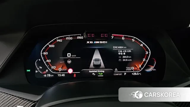 BMW X6 (G06) id 2980193 из Кореи 18