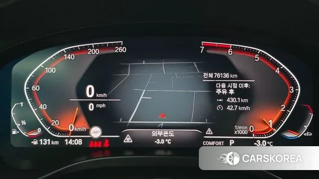 BMW X4 (G02) id 3660461 из Кореи 18