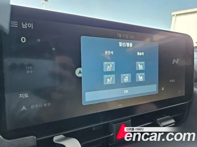 Hyundai Ionic 5 id 2919735 из Кореи 8