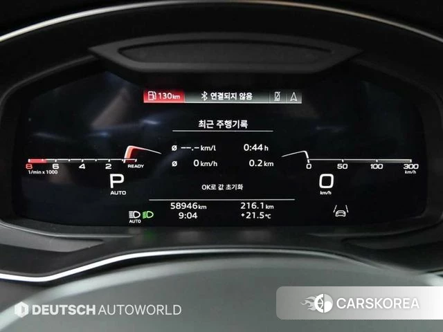 Audi A6 (C8) id 4445072 из Кореи 18