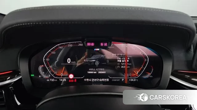 BMW 5 Series (G30) id 3043623 из Кореи 18