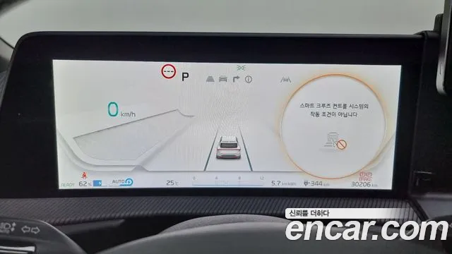 Kia EV6 id 2736360 из Кореи 18