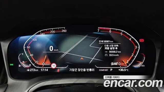 BMW 3 Series (G20) id 2956364 из Кореи 18