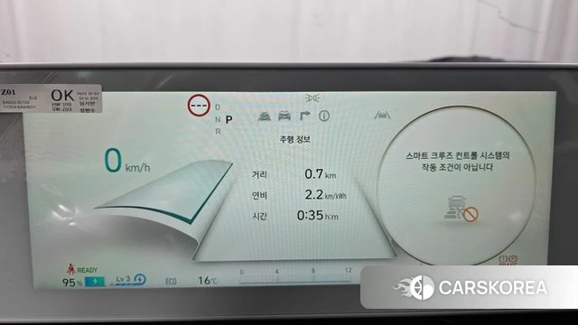 Hyundai Ionic 5 id 3871157 из Кореи 18