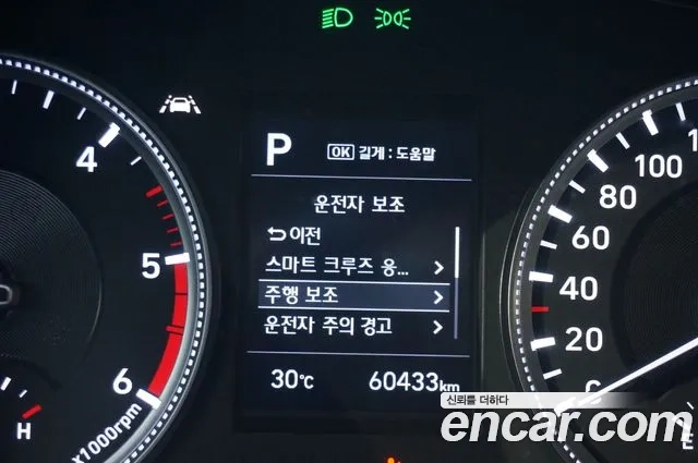 Hyundai Santa Fe TM id 2922188 из Кореи 18