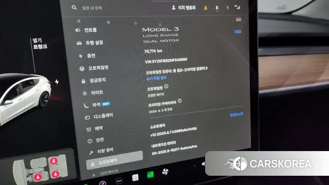 Tesla Model 3 id 3017472 из Кореи 18