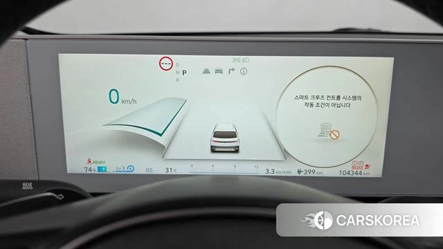 Hyundai Ionic 5 id 4726185 из Кореи 32