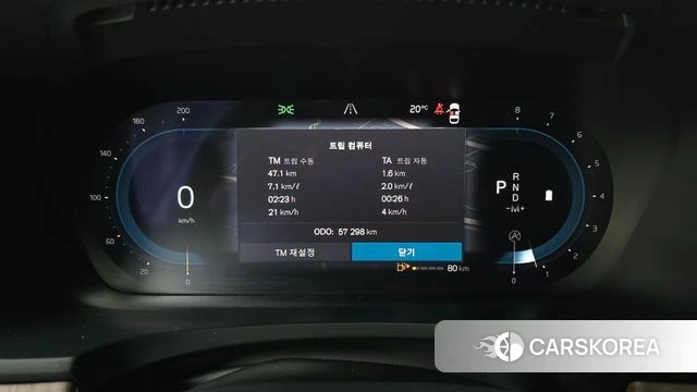 Volvo S90 id 3940827 из Кореи 18