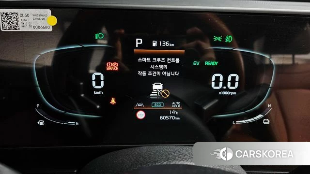 Kia Sportage 5th Generation Hybrid id 3865192 из Кореи 18