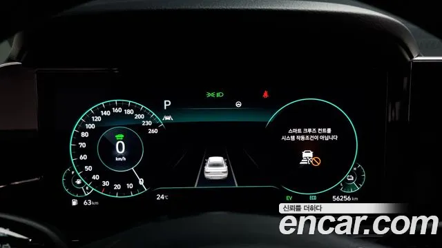 Hyundai The New Grandeur IG Hybrid id 2711915 из Кореи 18