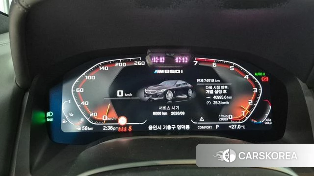 BMW 8 Series (G15) id 4267295 из Кореи 18