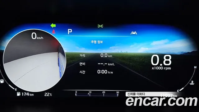 Kia Sorento 4th Generation id 2686622 из Кореи 18