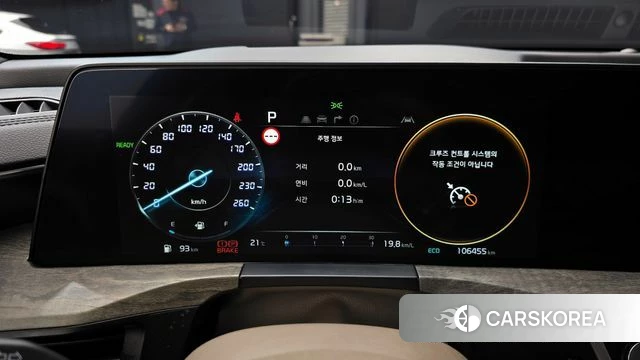 Kia K8 Hybrid id 4316386 из Кореи 28