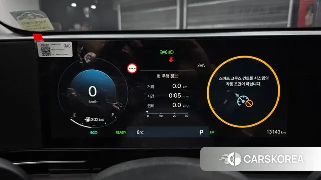 Hyundai Kona Hybrid (SX2) id 3565727 из Кореи 18