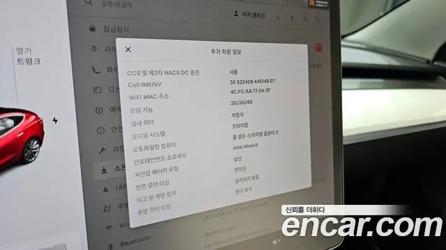 Tesla Model 3 id 2526489 из Кореи 18