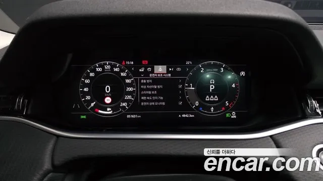 Land Rover Range Rover Evoque 2nd Generation id 2945741 из Кореи 18