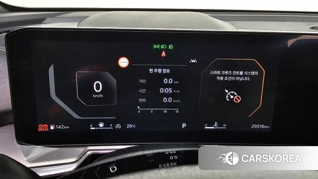 Kia The New Sorento 4th Generation id 4744124 из Кореи 30