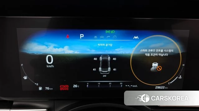 Kia Carnival 4th generation id 4528668 из Кореи 30