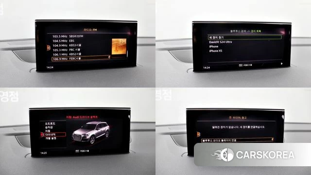 Audi Q7 (4M) id 3853310 из Кореи 18