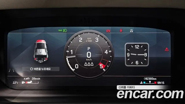 Land Rover Defender (L663) id 2812784 из Кореи 18