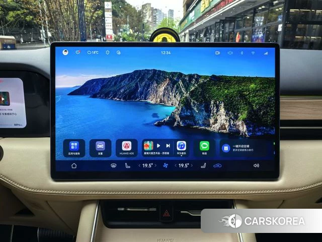 AITO Ask the world M5 id 3944926 из Китая 33