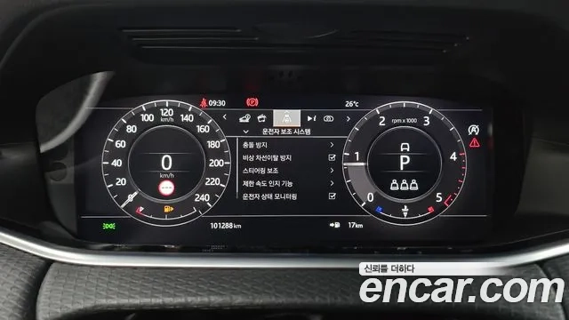 Land Rover Range Rover Evoque 2nd Generation id 2896746 из Кореи 18