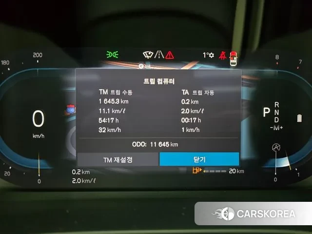 Volvo XC40 id 3571379 из Кореи 18