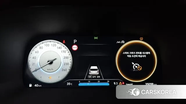 Hyundai The New Palisade id 2993322 из Кореи 18